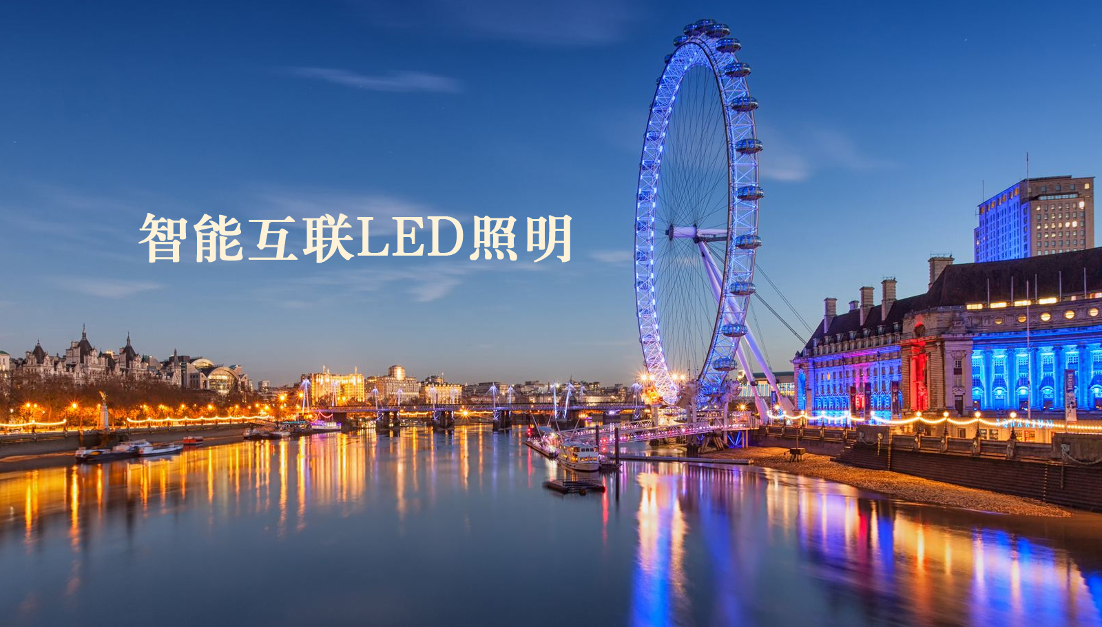 福州led灯具黄片操骚逼